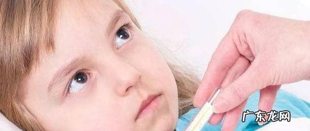 儿童退烧小妙招