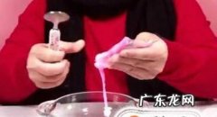 如何制做鼻涕泥