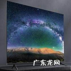 海信55寸液晶电视报价大全,海信55寸液晶电视怎么样？