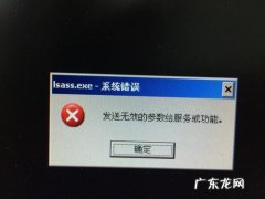 电脑不能正常启动的处理步骤
