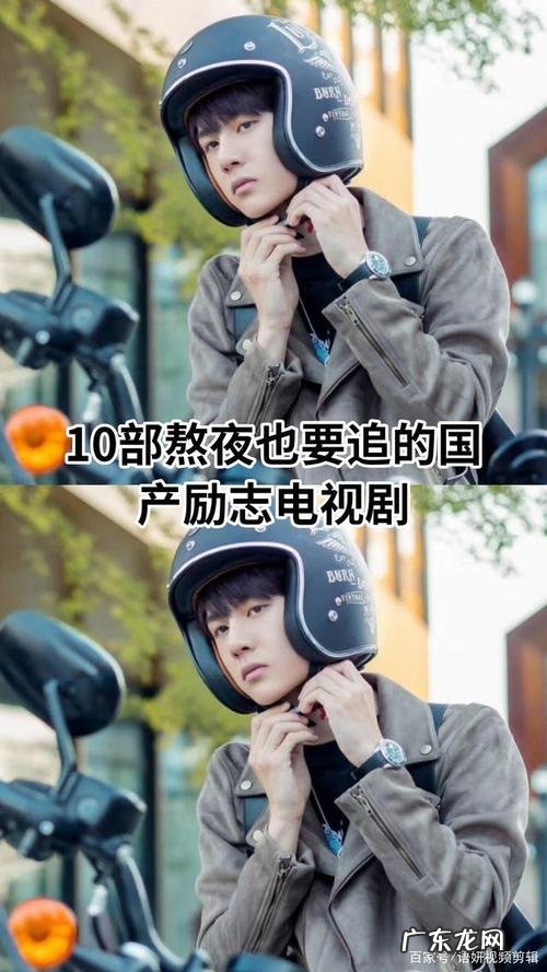 2022年十部熬夜也要看的电视剧,每一部都经典,你最喜欢哪几部?