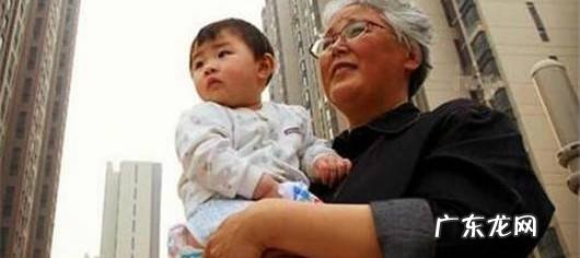 老人不想带孩子怎么办该如何解决带孩子问题
