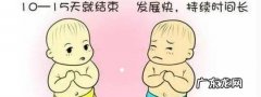 婴儿黄疸应该怎样处理
