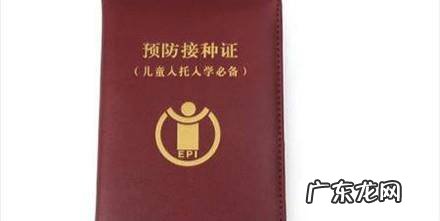 宝宝出生后需要办理的各种证件