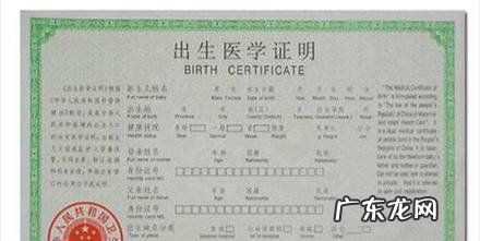 宝宝出生后需要办理的各种证件