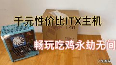 吃鸡如何变得更流畅？这3个细节不要忽视!
