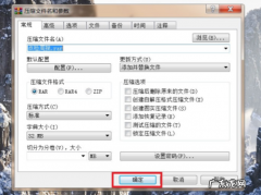 压缩文件是什么意思？怎么解压缩？