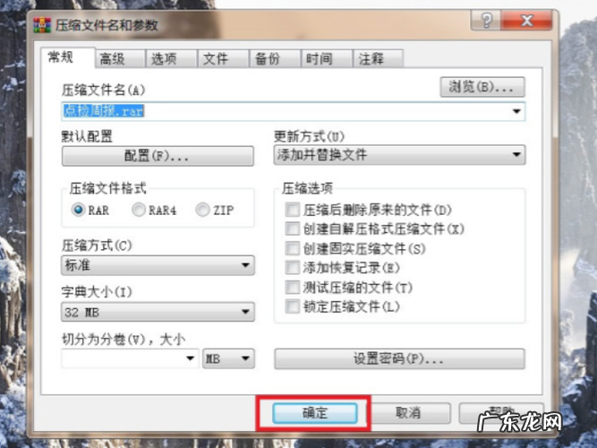 压缩文件是什么意思?怎么解压缩?