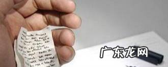 中考的注意事项有哪些