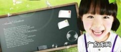 暑期如何防止孩子沉迷网络