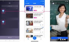 小鹅通能录屏吗？怎么录屏呢,小鹅通录屏教程