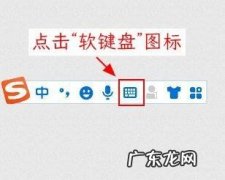 电脑乘号怎么打出来？教你如何打出乘号!