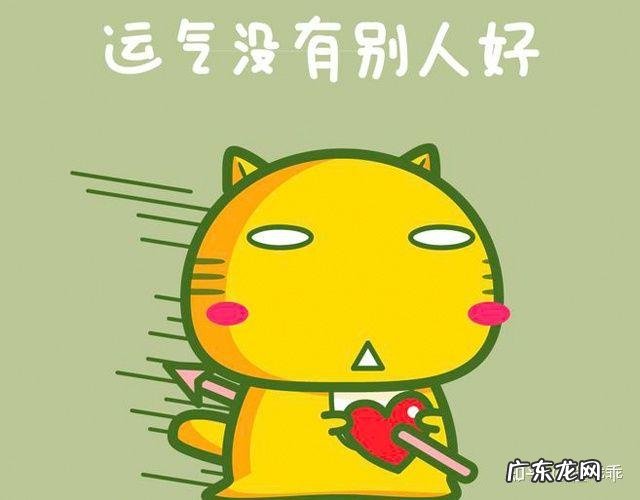 一个人运气好的征兆是什么,你中了几个?