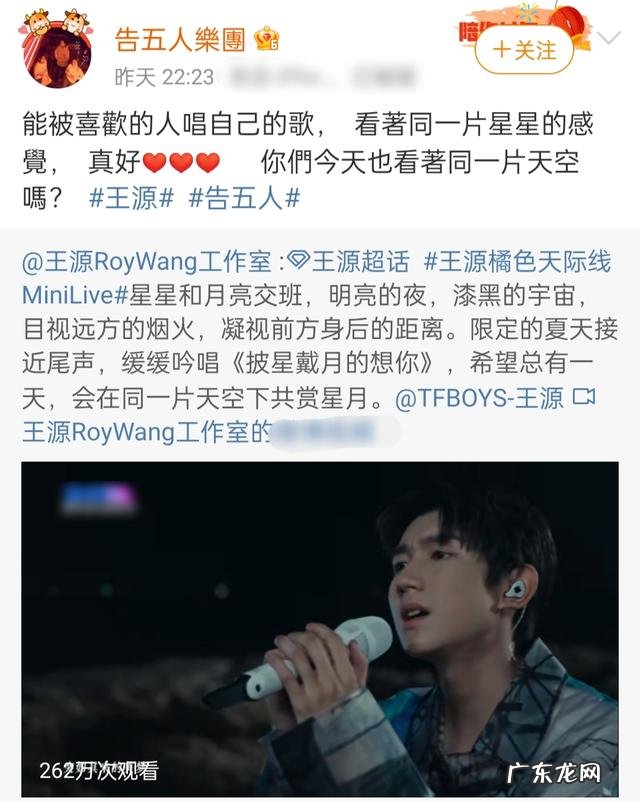 五个王源
