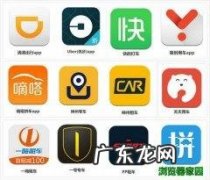 2022打车软件排行榜前十名,第一名你绝对想不到!