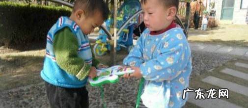 两个孩子抢一个玩具应该怎么妥善的应对