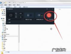 录屏里的激光工具怎么用？看完秒懂,赶紧收藏起来吧