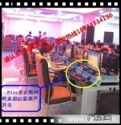 网吧一体机开机键图解,学会了吗？