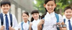 孩子该上小学了该不该给孩子择校