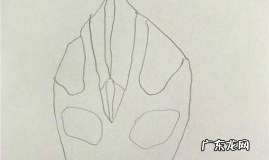 迪伽奥特曼怎么画