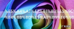大米在几月份容易长虫,大米什么时候容易长虫