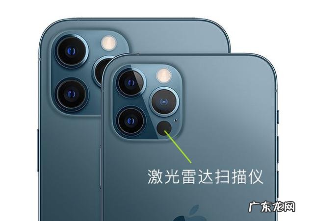 iphone13有没有激光雷达?看看就知道!