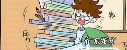 学生中常见的心理健康问题有哪些