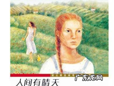 适合儿童阅读的国际大奖小说有哪些