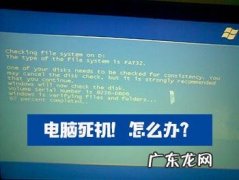 咋让电脑强制死机？一招搞定,简单又实用