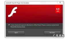 macromediaflashplayer8是什么