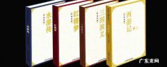 四大名著的作者分别是谁,三国演义四大名著的作者分别是谁