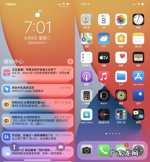 ios15功能更新:applepay可离线付款了!