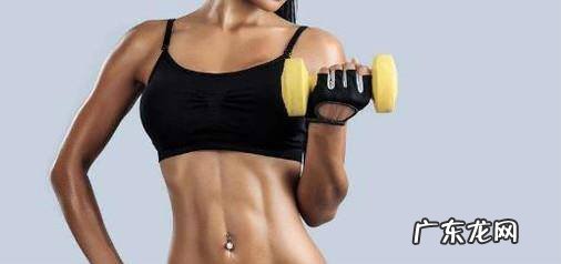 身上不同部位最有效的减肥方法有哪些