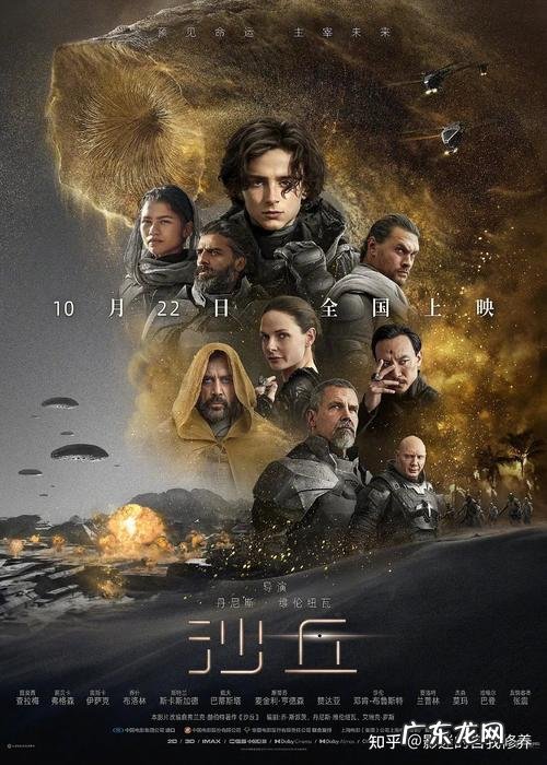 2021好看的电影,你值得观看