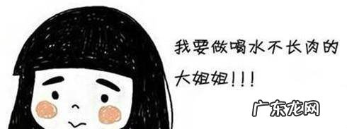 易胖体质怎么减肥