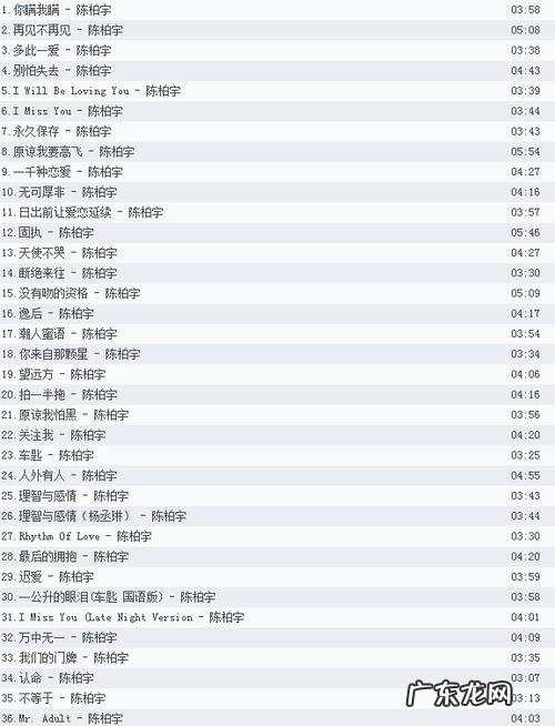 好听的华语歌曲:你的心里有没有一首这样的歌?