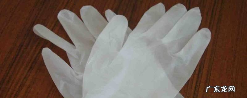 pvc手套是什么材质,pvc手套是什么材质做的