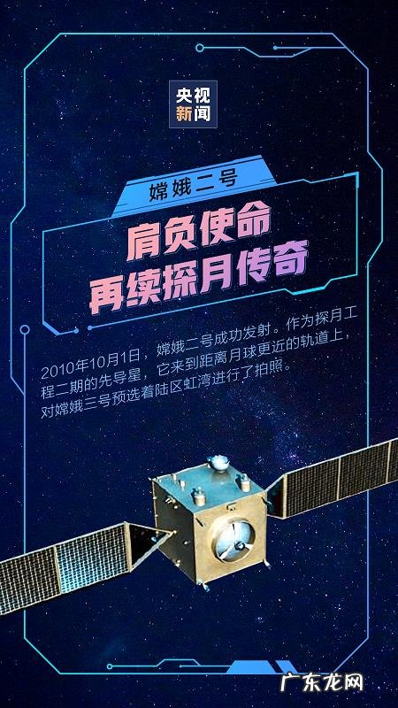 一组海报看神话成真 中国人的探月之旅有多浪漫