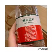酒店里2瓶矿泉水要钱吗？服务员：免费喝,但你要把瓶子留下