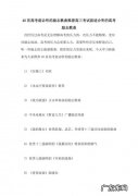 适合高三的励志歌曲,一起加油!