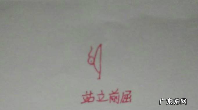 简易八步瘦腿操每天10分钟瘦大腿内侧赘肉