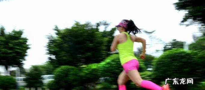 跑步时应该要几点注意事项