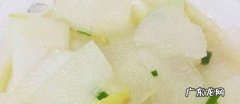 8种减肥吃瘦的菜谱