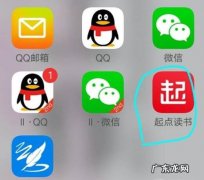 起点中文网怎么签约 起点中文网作家注册