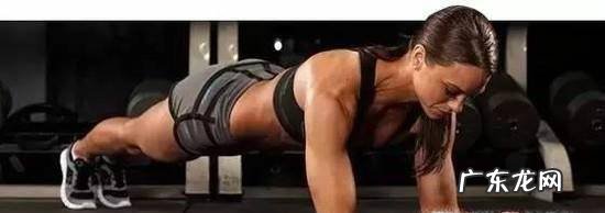 平板支撑减肥法