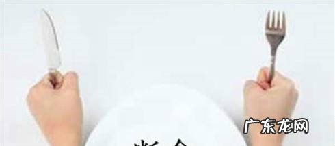 快速简洁有效的清肠方法