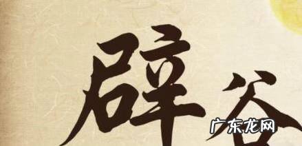 秋季儿童养生的误区有哪些