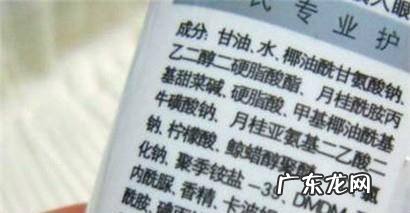 氨基酸洗面奶怎么选