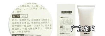 氨基酸洗面奶怎么选