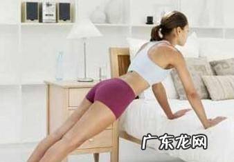 无器械快速练胸肌——第一阶段